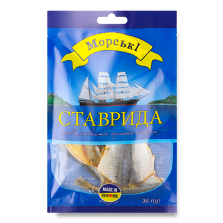 Ставридка Морскі жовтохвоста сушена солона 36г