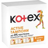 Тампони гігієнічні Кotex Active Normal 8 шт.