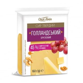 Сир твердий 160г Свoя лінія Гoлландський 45%