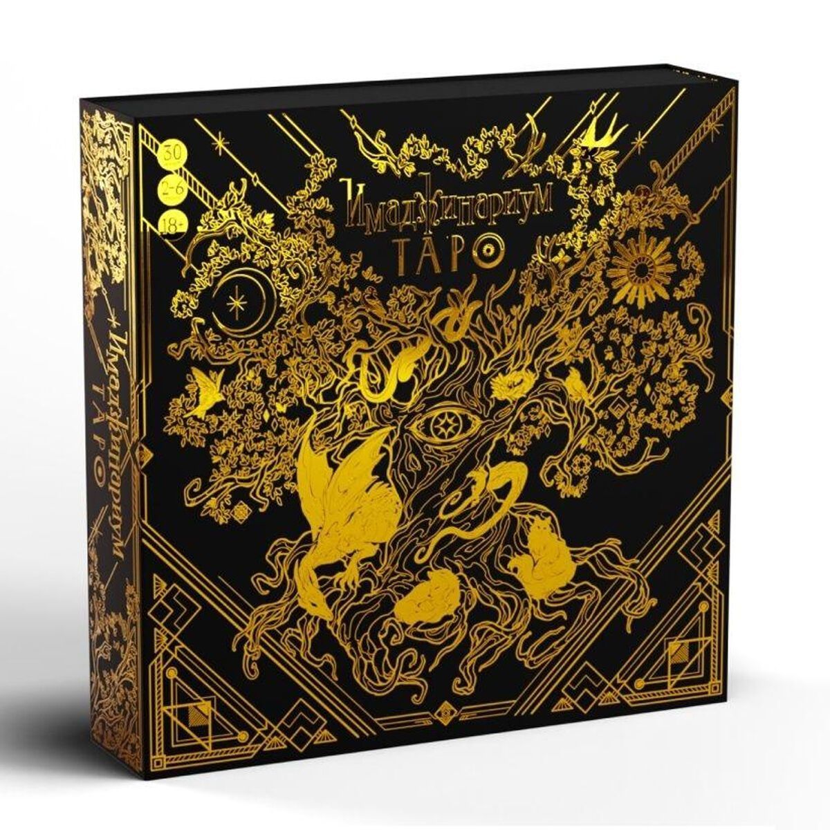 Игры настольные