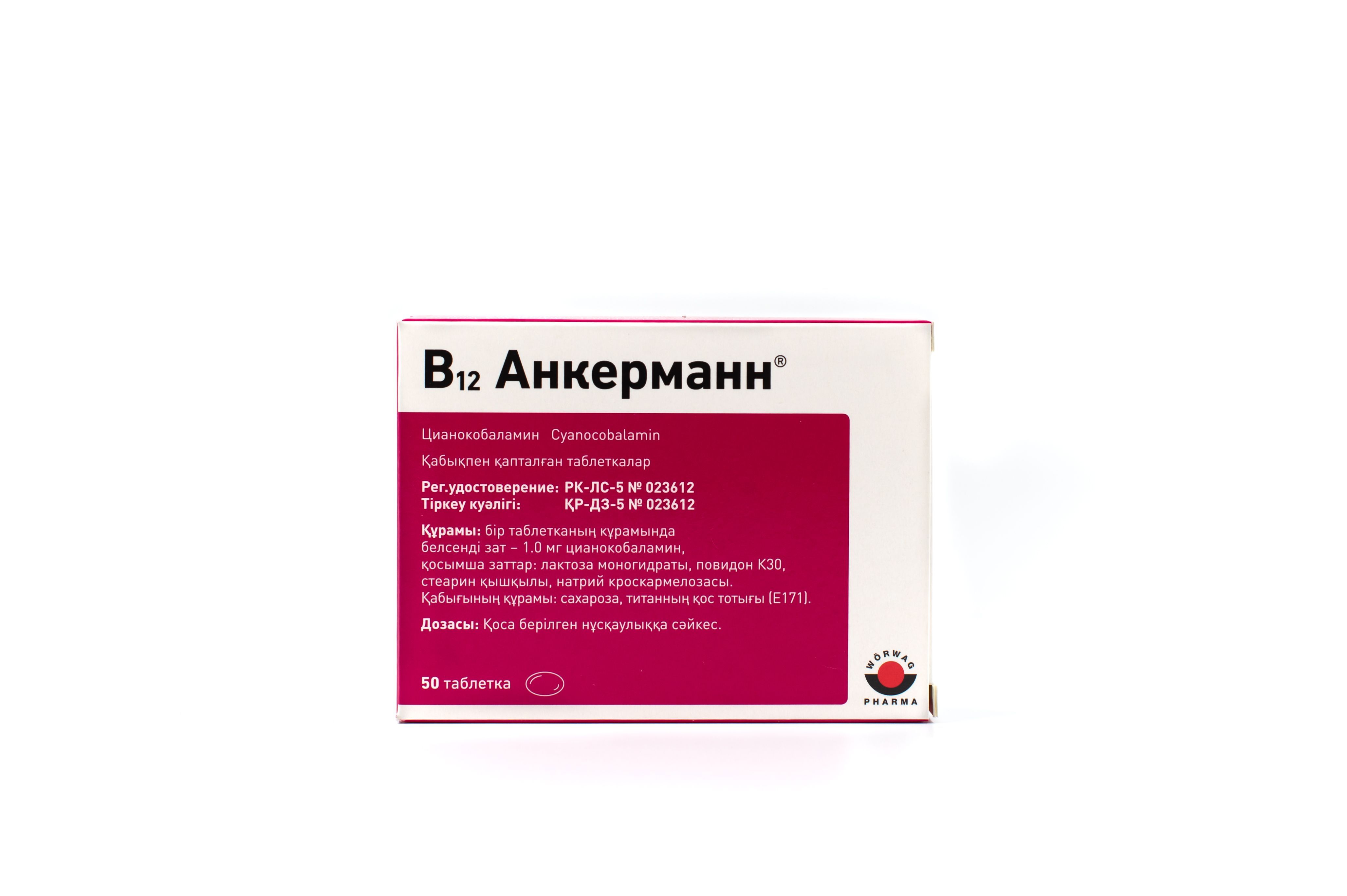 Ватные диски, палочки, шарики