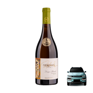 Գինի «Երևան» սպիտակ անապակ 0.75լ