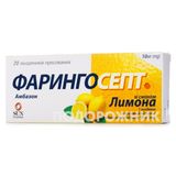 Фарингосепт Зі Смаком Лимона Льодяники Пресовані 10 Мг Блістер №20 (10х2)
