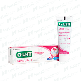 Ատամի մածուկ GUM SENSIVITAL (6070EMEA) 75մլ