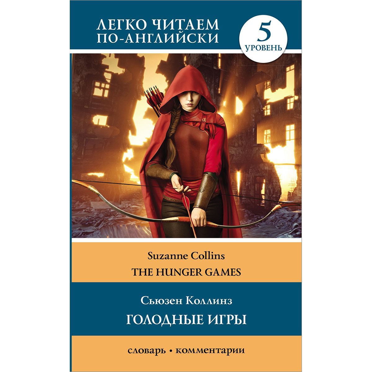 Изучение языков