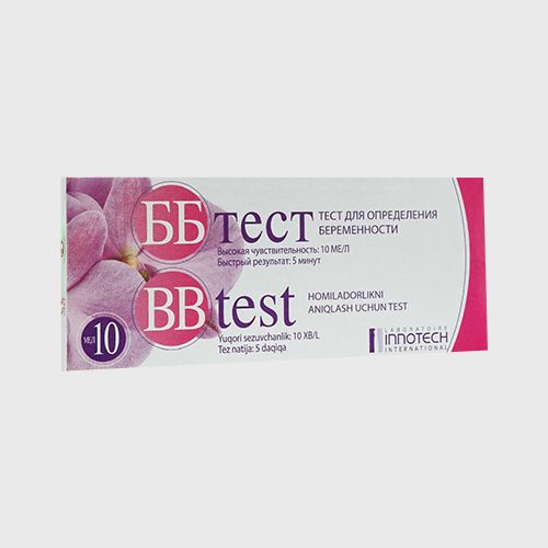 ორსულობის ტესტი