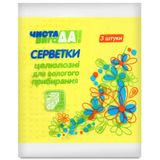 Серветки ЧИСТА ВИГОДА! целюлозні 3 шт