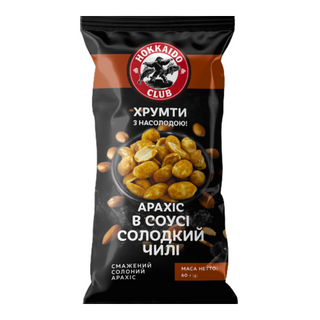 Арахіс Смажений Hokkaido club в соусі Солодкий Чилі 60 г