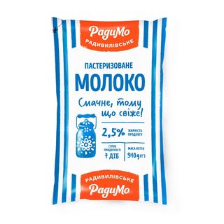 Молоко РАДИМО пастериз.ДСТУ 2.5% /плівка/ 910г
