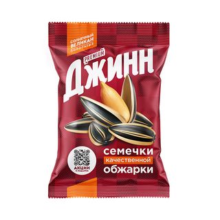 Джинн, Семечки Джинн 200Гр Солнечный Великан, шт, ШК: 4630007401348
