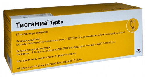 Лечение сахарного диабета.