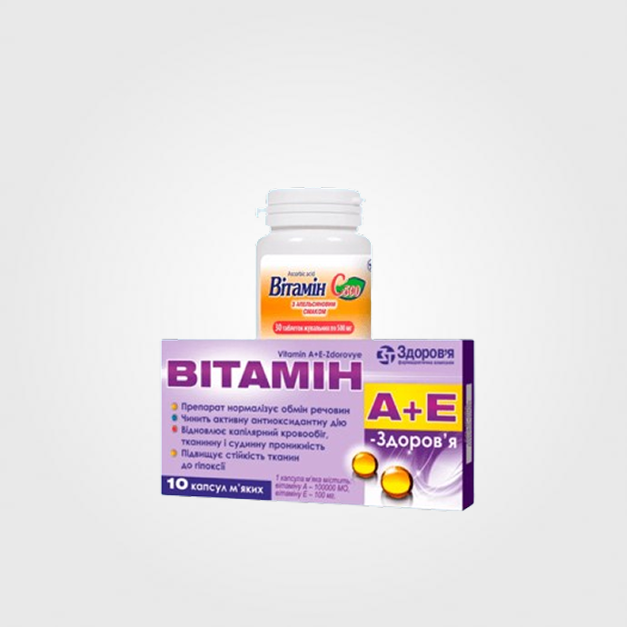 Вітаміни і добавки