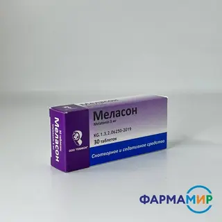 МЕЛАСОН 3МГ №30 ТАБЛ