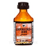 Димексид-жфф Рідина Для Зовн. Заст. Фл. 50 Мл