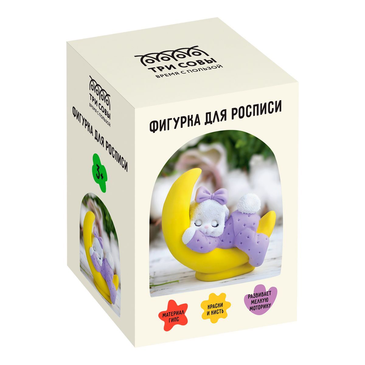 Раскрашивание по номерам и роспись