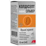 Колдісепт Наносільвер Крап. Вуш. 15 Мл №1