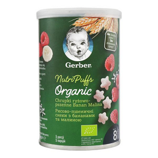 Снеки Гербер Рисово-Пшеничні Банан Малина 35г