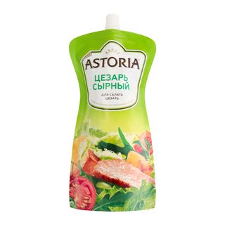 სოუსი/ასტორია/ცეზარი ყველით/200გრ