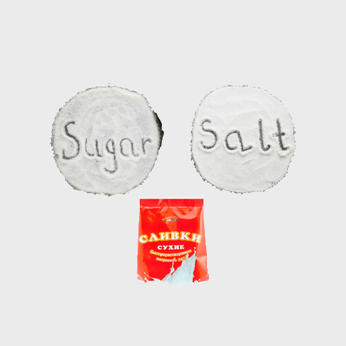 Сахар, соль, сухие сливки