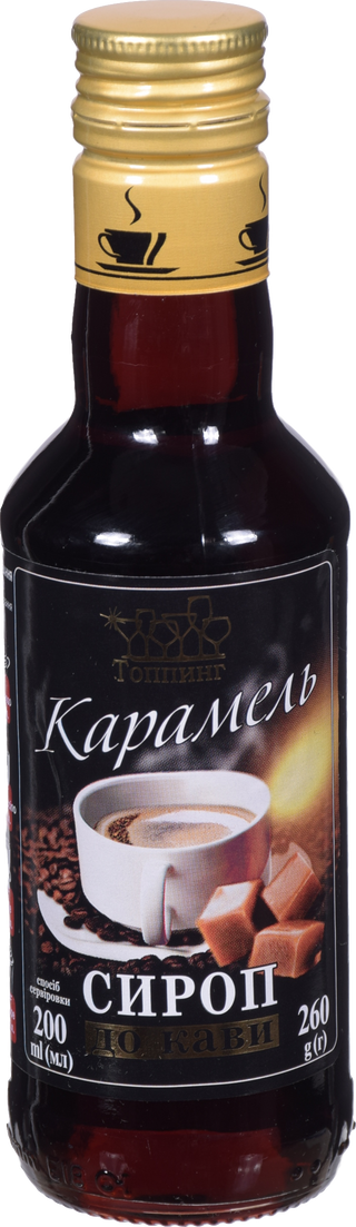 Сироп Топінг 200 мл скл. Карамельний