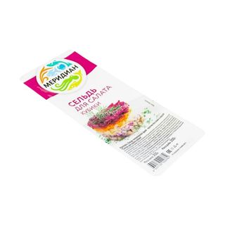 Сельдь Меридиан Для Салата Кубики 250 Г