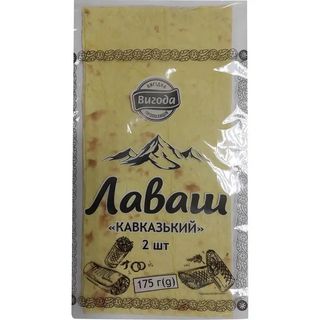 Лаваш Вигода Кавказький 175 г