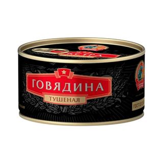 Говядина Сохраним Традиции Тушеная Высший Сорт Экстра Премиум 325 Г