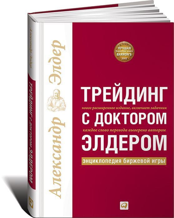 Книги по бизнесу