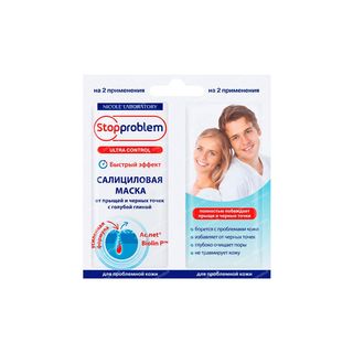 СТОППРОБЛЕМ УЛЬТРА КОНТРОЛЬ СОС МАСКА САЛИЦ 8мл N2 С ГЛИН