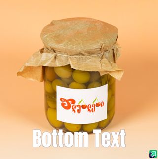 მწვანე ტყემალი 1ცალი