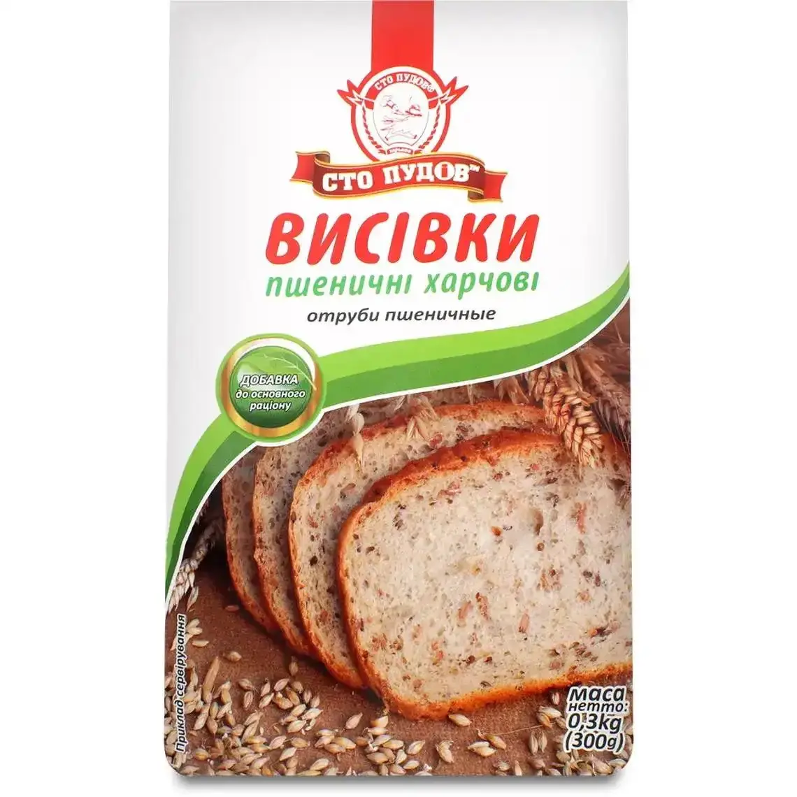 Діабетичне харчування