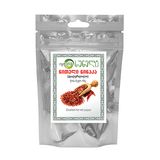 წიწაკა წითელი /ოჯახური/ დაღერღილი 40გრ