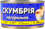 Скумбрія Veladis з додаванням олії 240 г