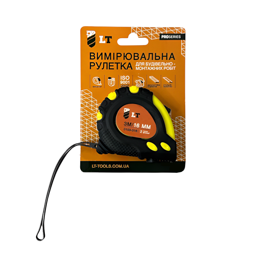 Вимірювальні інструменти