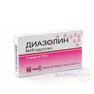 Диазолин 0,1 №10 драже