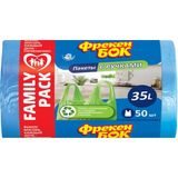 Пакети Фрекен Бок Зручні з ручками 35 л 50 шт