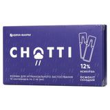 Снотті Контейнер 2 Мл №10