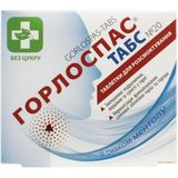 Горлоспас-табс Табл. №20 (10х2)