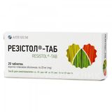 Резістол Таб Табл. В/плівк. Обол. 20 Мг Блістер №20 (10х2)