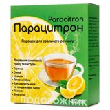 Парацитрон Пор. Д/оральн. Р-ну Саше 13,6 Г, Тм Baum Pharm №10
