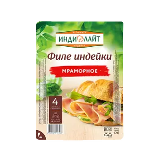 Ապուխտ հնդկահավի «Ինդի Լայտ» մարմարե, կտրատած 120գր