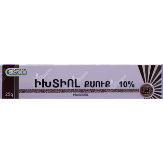 Իխտիոլ քսուք 10% 25գ