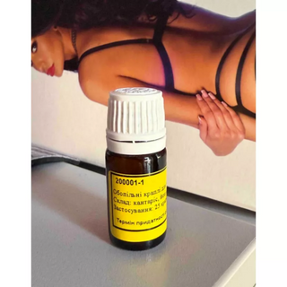 Каплі збуджуючі жовті 5 мл (AF200001-1)