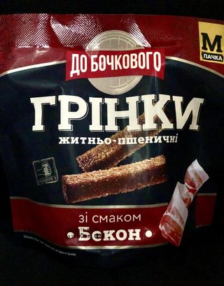 Грінки житньо-пшеничні зі смаком бекон 50 г
