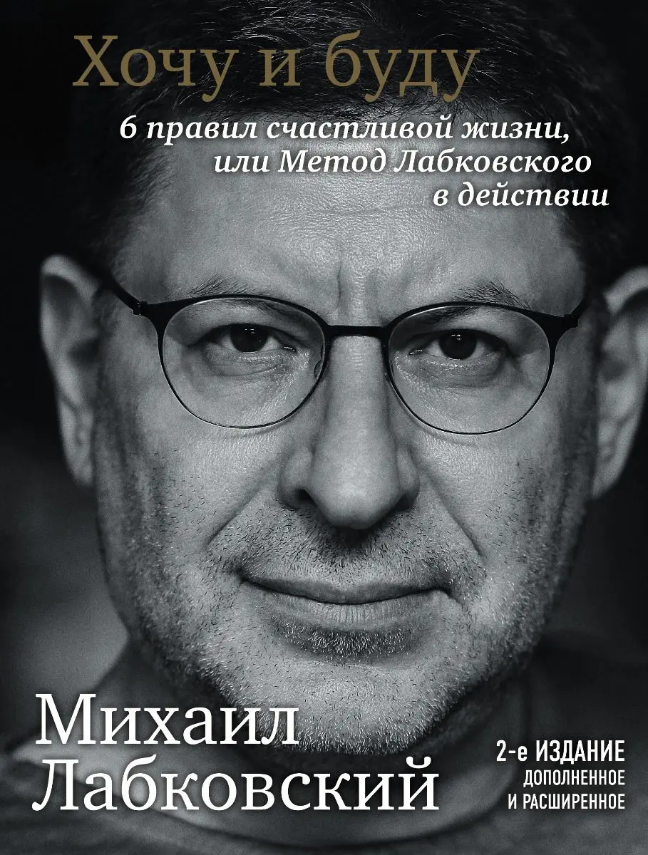 Психологическая литература