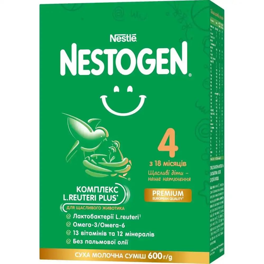 Дитяче харчування.