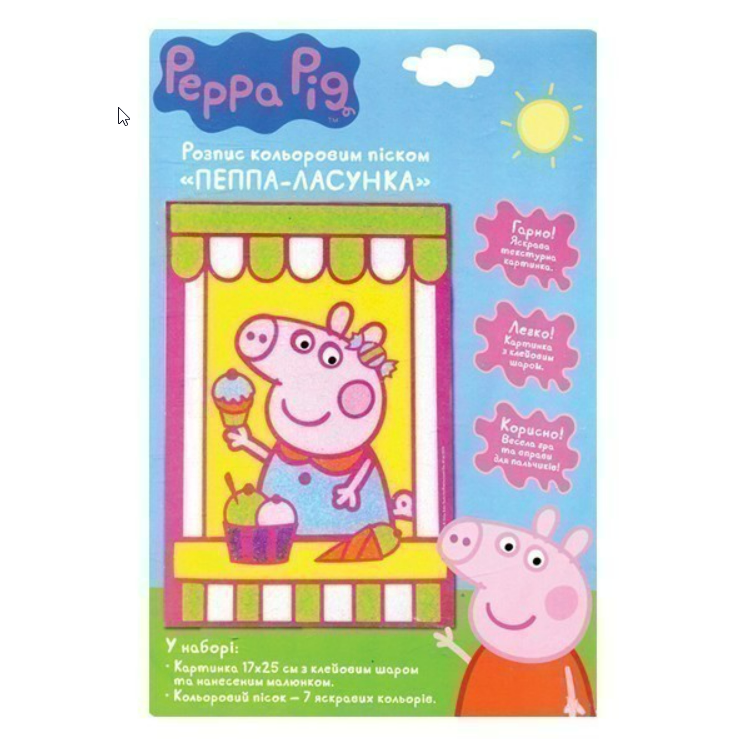 Книги для дітей: