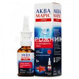 Аква Маріс Стронг Спрей Назал. Фл. 30 Мл