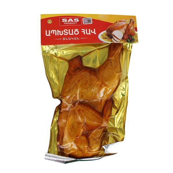 SAS Մսամթերք