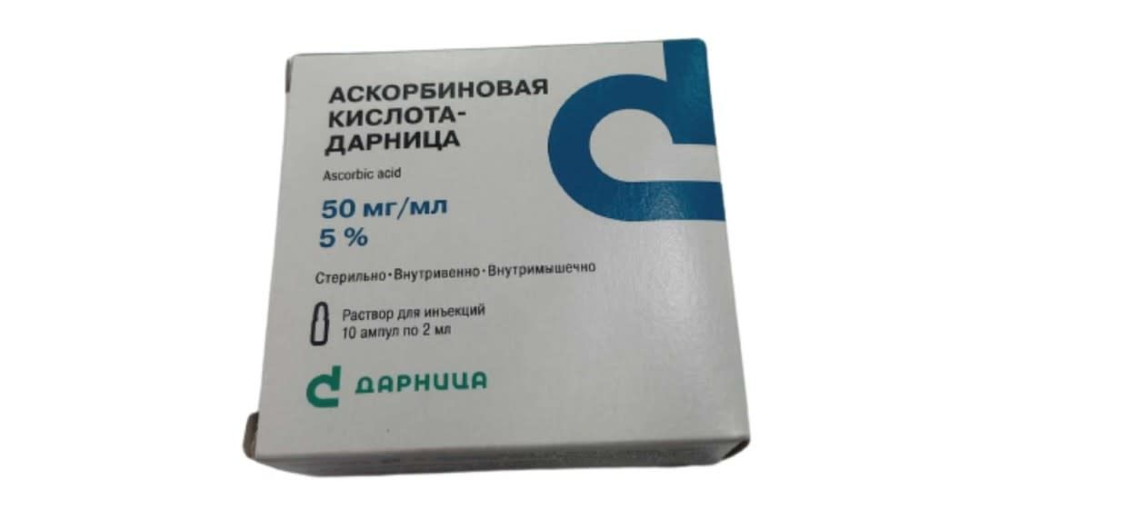 ვიტამინები‎ ‎